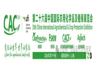 展會邀約 | 潔晶集團邀您共赴2026 CAC上海之約