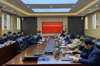 潔晶集團受邀參加日照經開區稅務局特邀監督員座談會