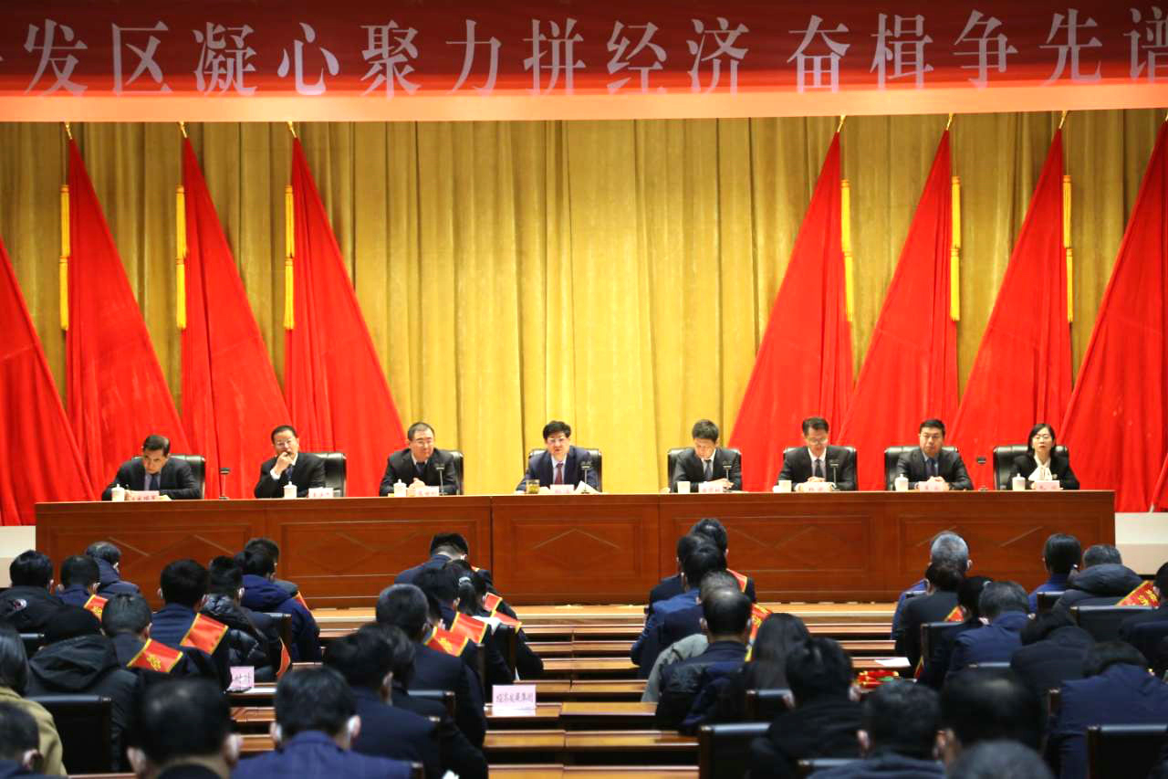 潔晶集團被評為經(jīng)開區(qū)經(jīng)濟發(fā)展貢獻(xiàn)獎企業(yè)