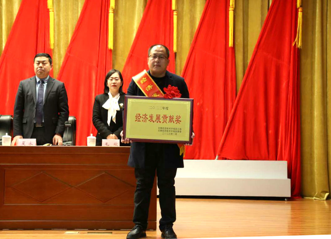 潔晶集團被評為經(jīng)開區(qū)經(jīng)濟發(fā)展貢獻(xiàn)獎企業(yè)
