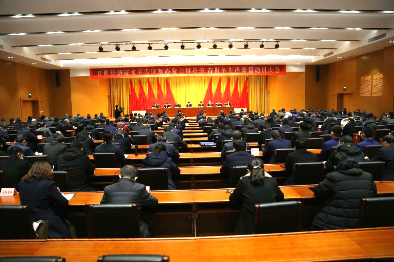 潔晶集團被評為經(jīng)開區(qū)經(jīng)濟發(fā)展貢獻(xiàn)獎企業(yè)