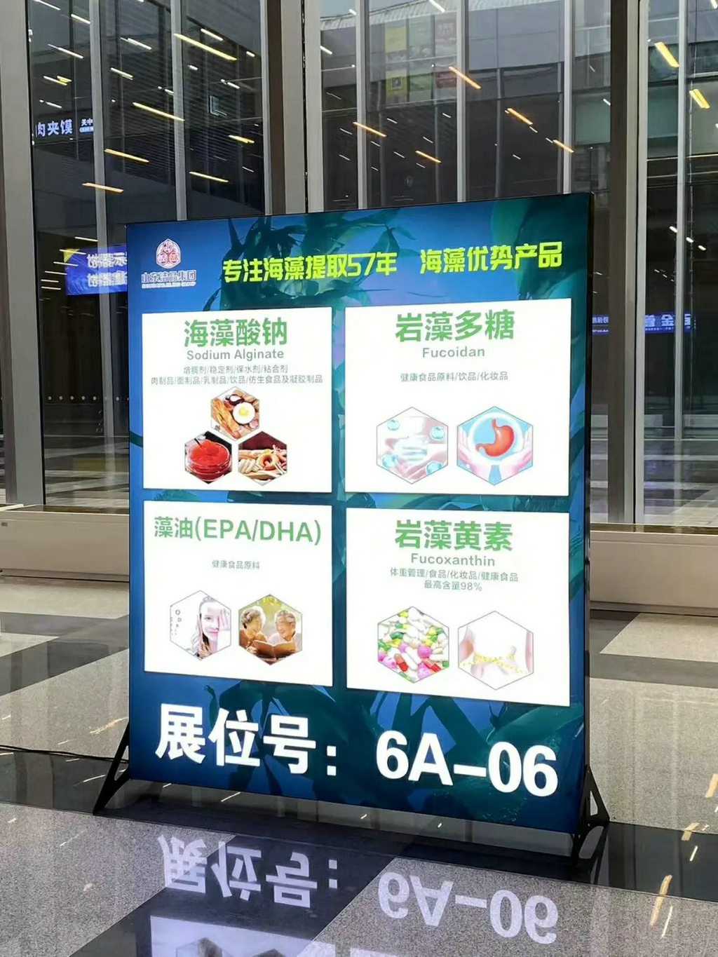 20250917潔晶集團(tuán)攜核心產(chǎn)品亮相2025中國西部天然展2 20250917潔晶集團(tuán)攜核心產(chǎn)品亮相2025中國西部天然展2