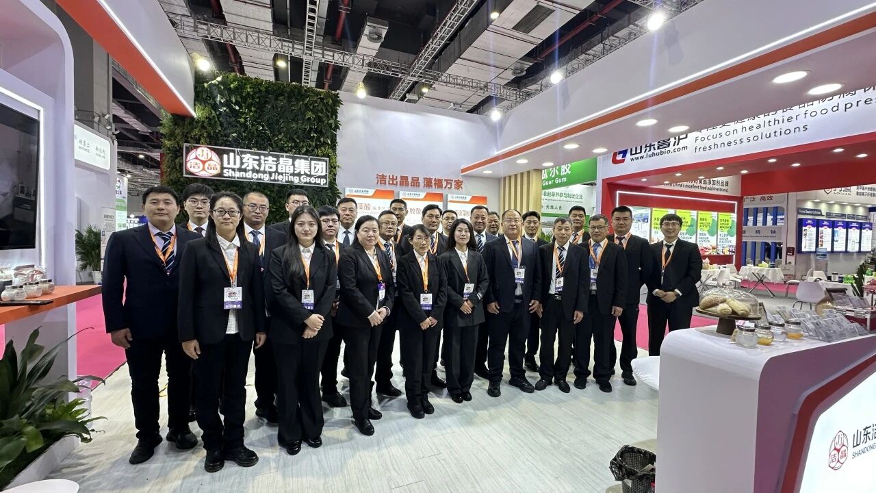 20260318潔晶集團(tuán)參加第29屆中國(guó)國(guó)際食品添加劑和配料展覽會(huì)1